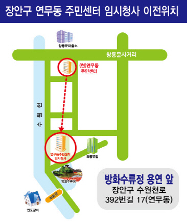 연무동신청사약도